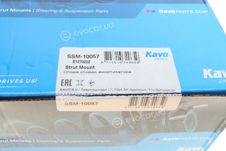 Kavo SSM-10057