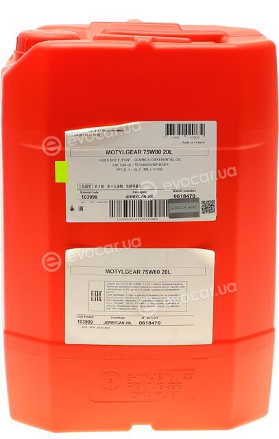 Motul 103999