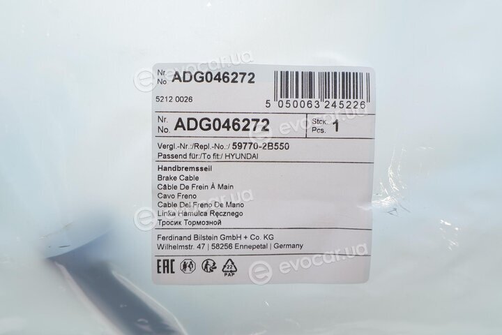 Blue Print ADG046272
