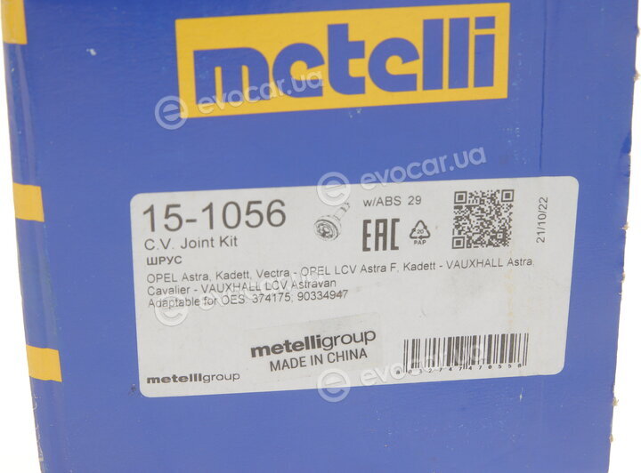 Metelli 15-1056