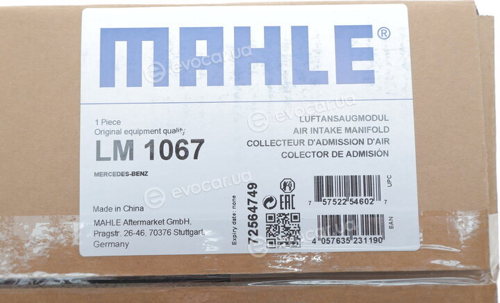 Mahle LM 1067