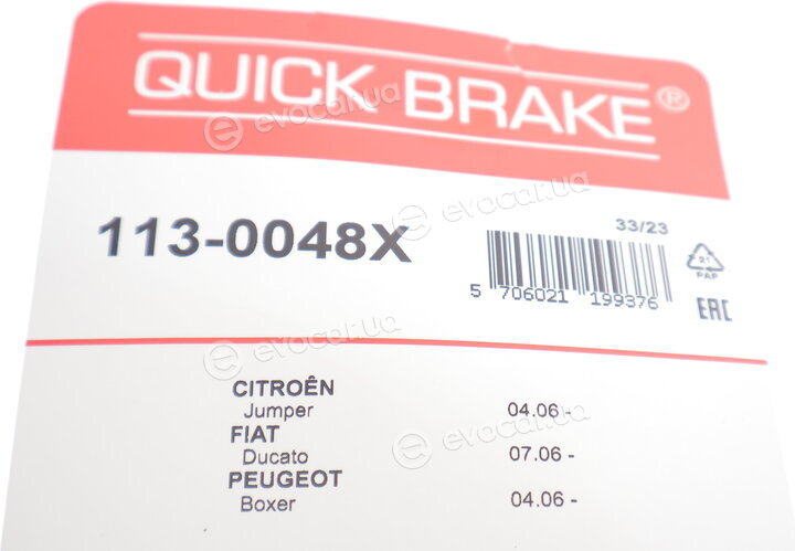 Kawe / Quick Brake 113-0048X