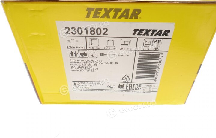 Textar 2301802