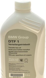 BMW / Mini 83 22 5 A4F 016