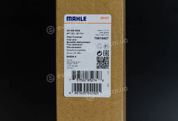 Mahle AD 208 000S