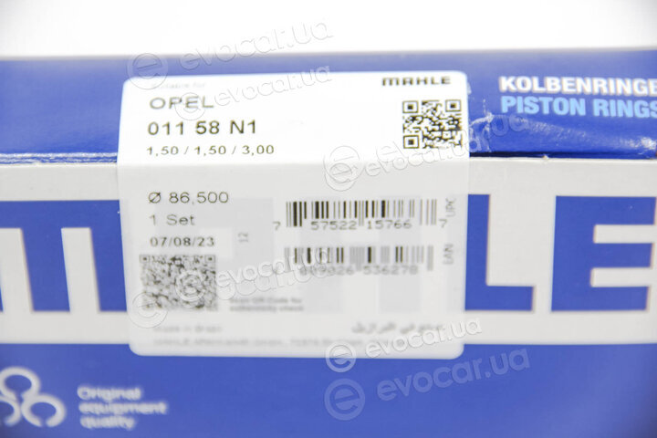 Mahle 011 58 N1