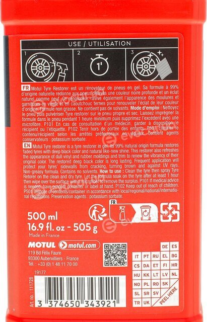 Motul 111728