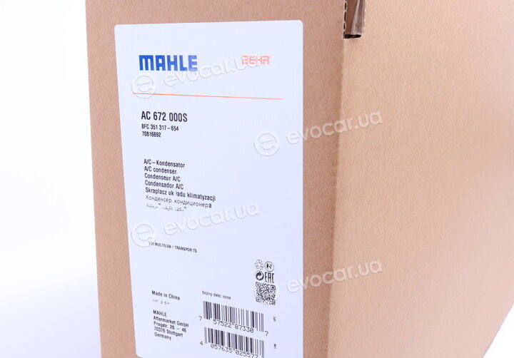 Mahle AC 672 000S