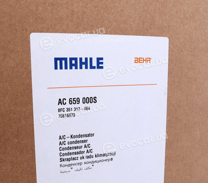 Mahle AC 659 000S