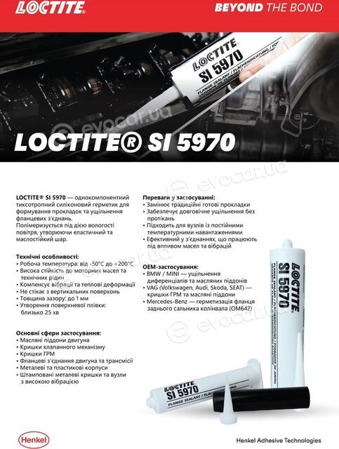 Loctite 3004511