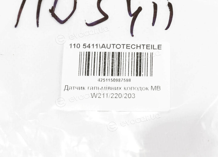 Autotechteile 110 5411