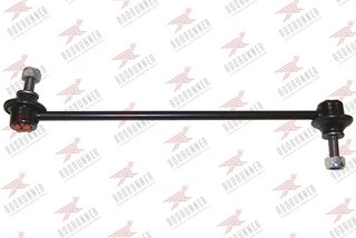 Rodrunner LS-MA-800