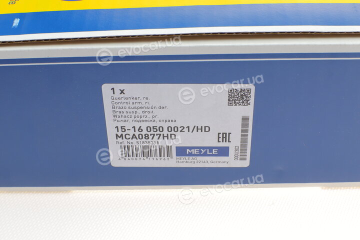 Meyle 15-16 050 0021/HD