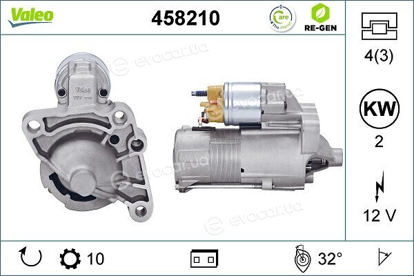 Valeo 458210