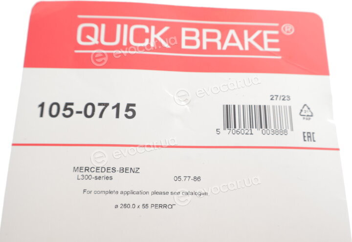Kawe / Quick Brake 105-0715