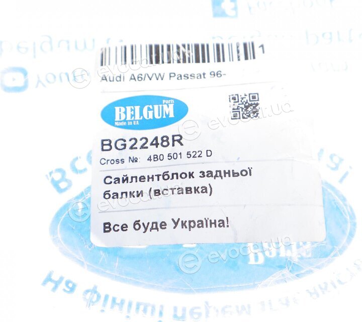 Belgum BG2248R