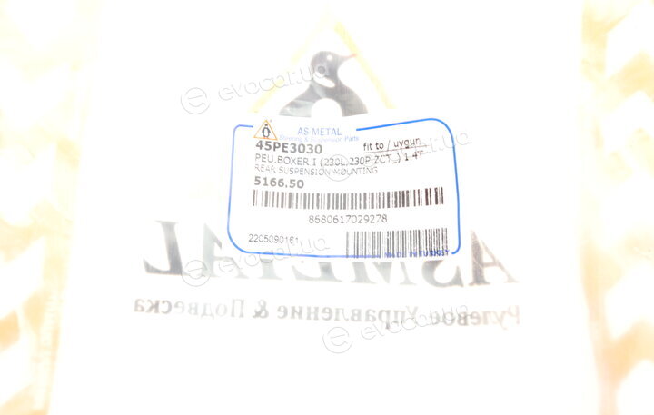 AS Metal 45PE3030