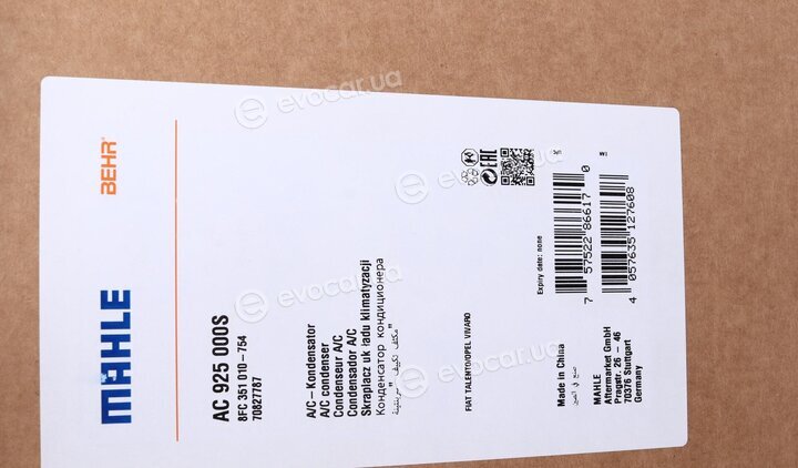 Mahle AC 925 000S