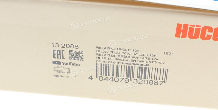 Astemo (Hitachi) / Huco 132088