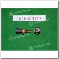 SsangYong / KGM 1615423117