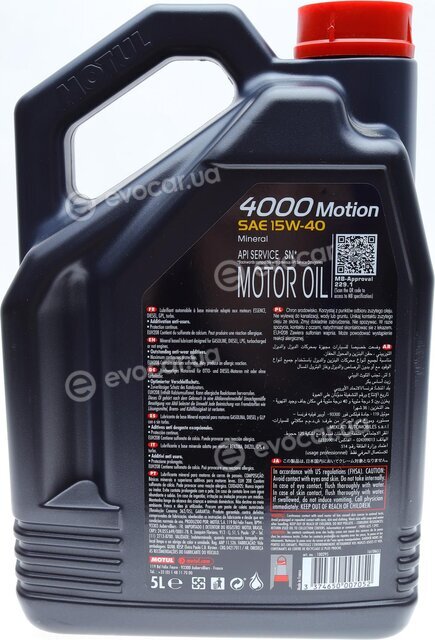 Motul 100295