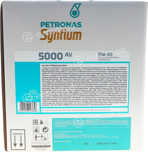 Petronas 70950RY1EU