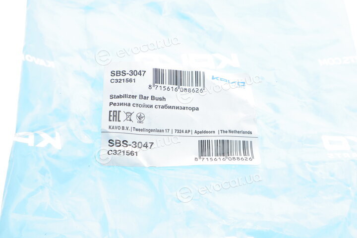 Kavo SBS-3047