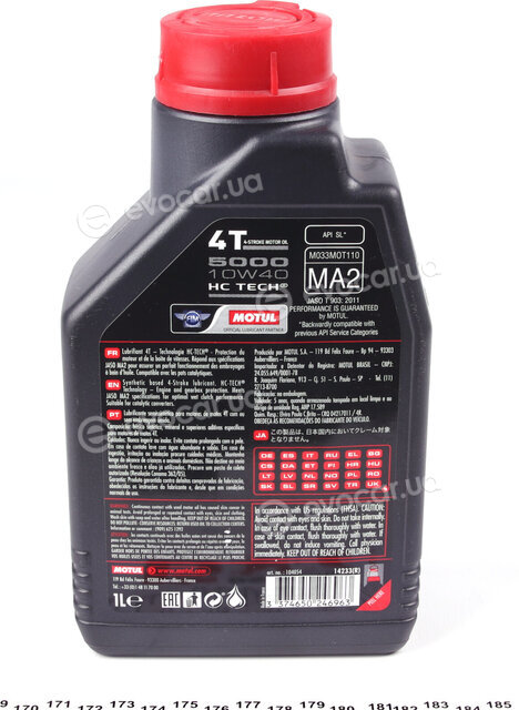Motul 104054