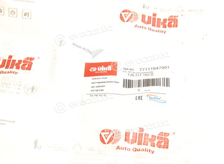Vika 77111647901