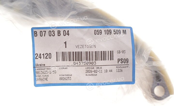 VAG 059109509M