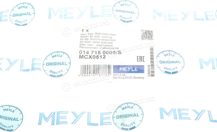 Meyle 014 715 0005/S