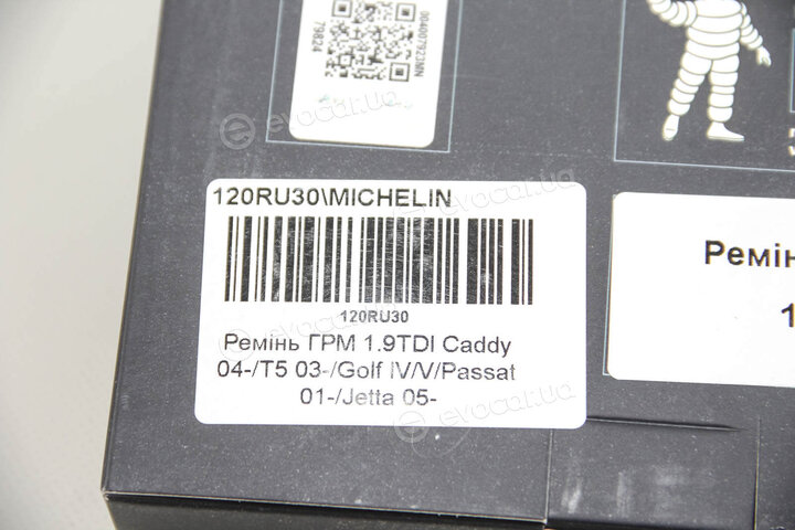 Michelin 120RU30