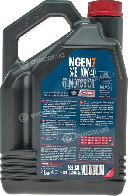 Motul 111836