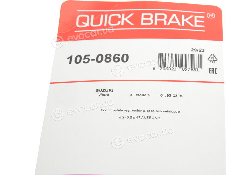 Kawe / Quick Brake 105-0860