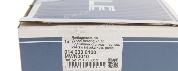 Meyle 014 033 0100
