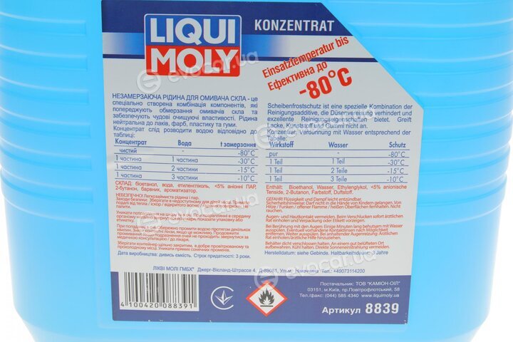 Liqui Moly 8839