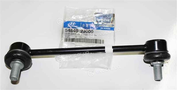 Kia / Hyundai 54840-2J000