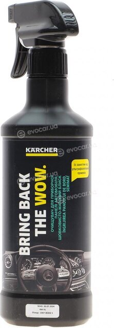 Karcher 6.296-107.0