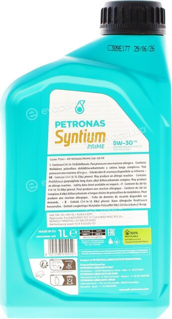 Petronas 71241E18EU