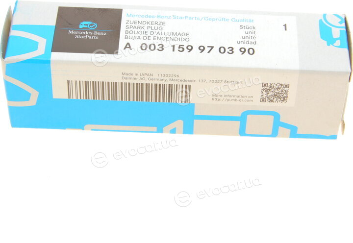 Mercedes-Benz A 003159970390