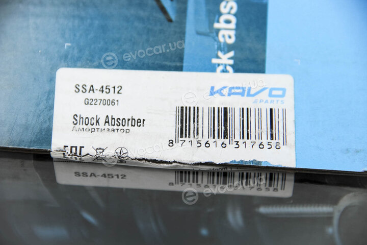 AMC SSA-4512