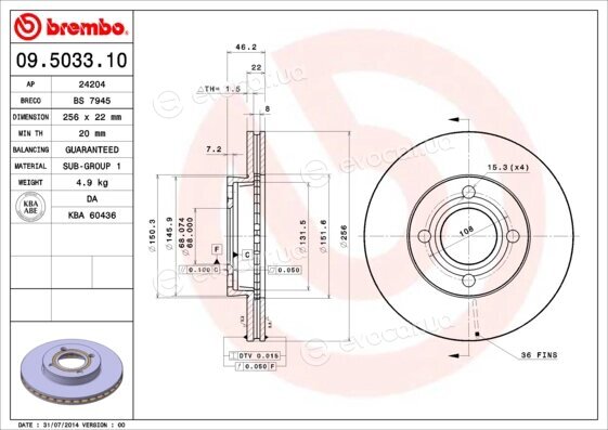 Brembo 09.5033.10