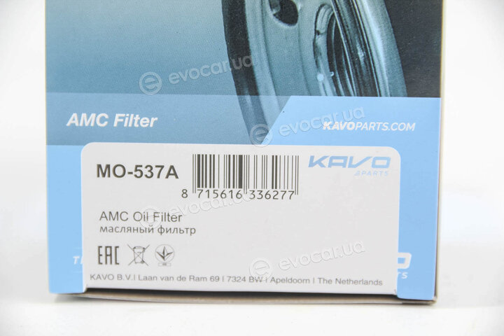 AMC MO-537A
