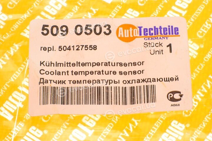 Autotechteile 509 0503