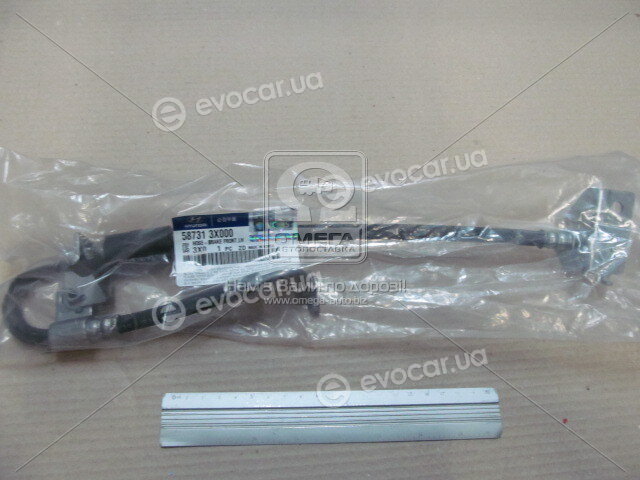 Kia / Hyundai 587313X000
