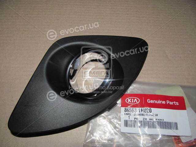 Kia / Hyundai 865631H020