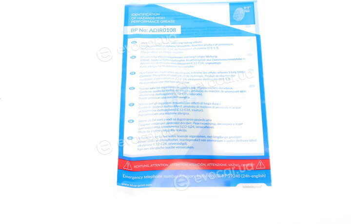 Blue Print ADR163024