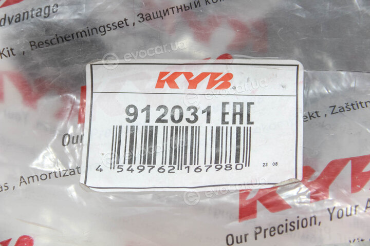 KYB / Kayaba 912031