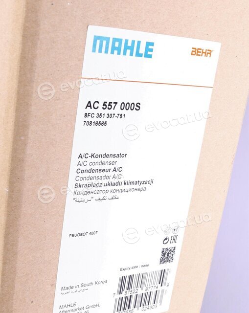 Mahle AC 557 000S