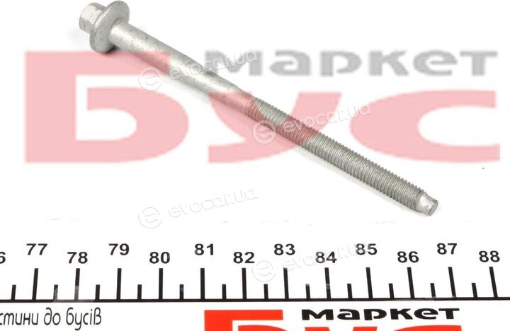 Mopar (PSA / FCA) 1610369580